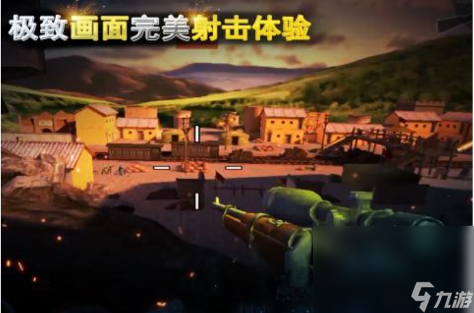 第一人称射击手机游戏榜单 2024人气较高的射击游戏有哪些截图