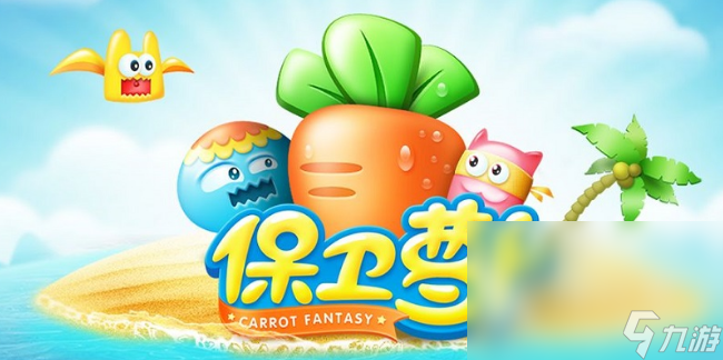 塔防单机游戏排行_十大塔防单机游戏排行前十好玩的塔防游戏