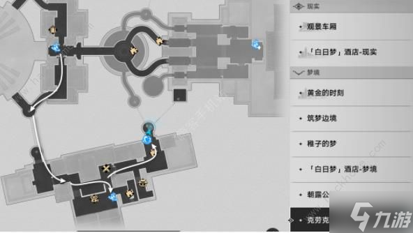 崩壞星穹鐵道秘密派對(duì)林中小屋成就怎么得 林中小屋成就獲取攻略