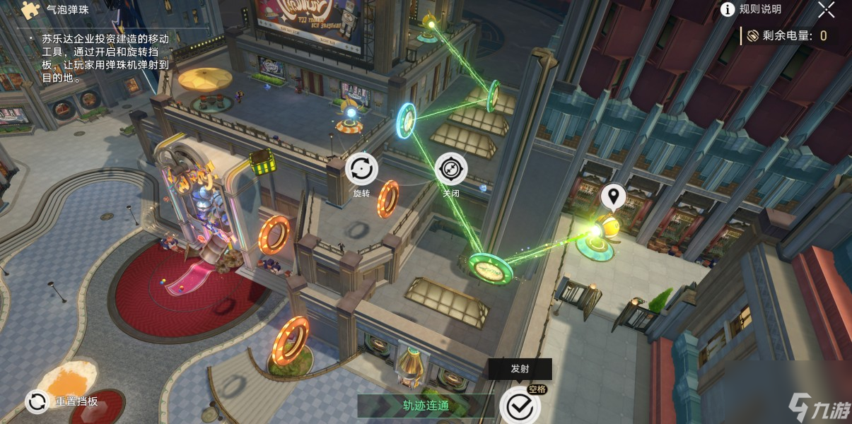 《崩坏星穹铁道》朝露公馆全宝箱收集攻略