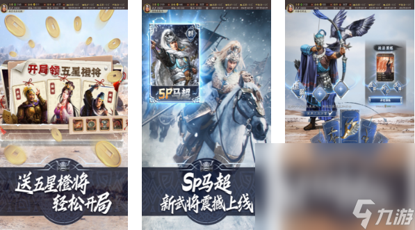 游戲排行榜2023手游推薦 超級(jí)好玩的手游有哪些