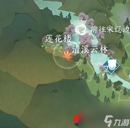 逆水寒手游仙居莲迹奇遇怎么做-仙居莲迹奇遇任务流程