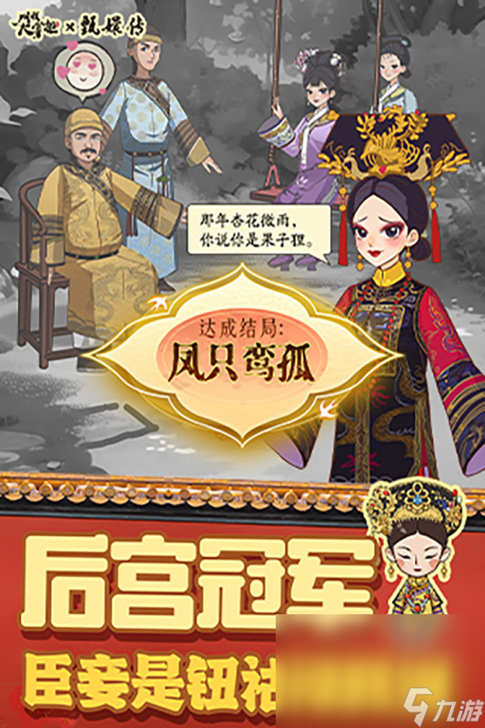 热门的休闲养成的手机游戏有哪些 2024人气较高的养成类游戏分享截图