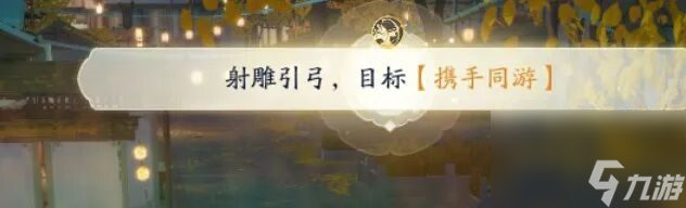 射雕：第一天必做指南+10个重要小技巧+氪金建议