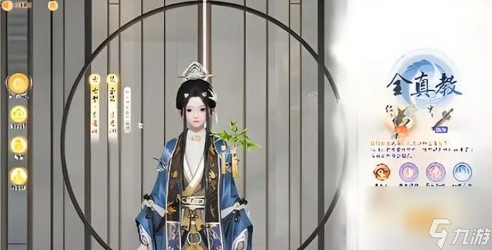 射雕游戏职业转换指南与门派推荐