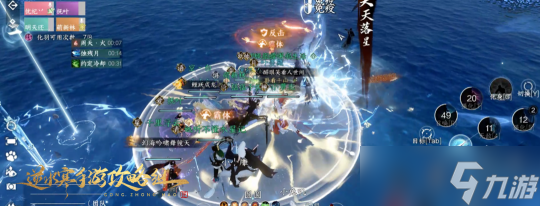 逆水寒手游1.3版本团本攻略 永夜星都幻域副本开荒攻略