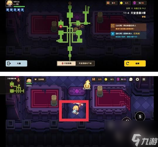 坎公骑冠剑噩梦7-3三星通关攻略(打造全能阵容)