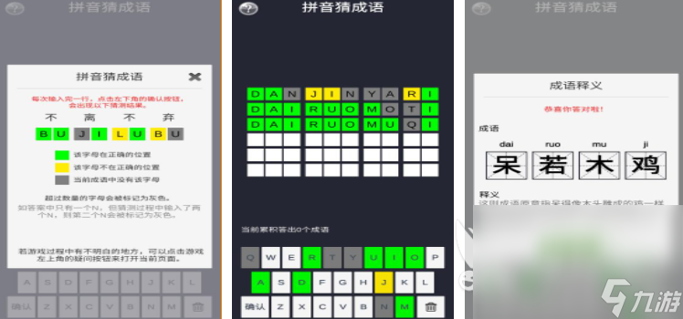1岁半宝宝语言游戏有哪些2024 热门的语言游戏推荐
