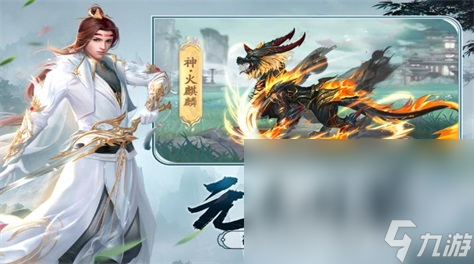 最好的rpg网游有哪些2024 高人气rpg手机游戏热门分享截图