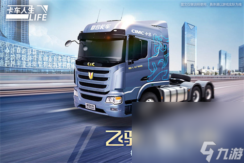 高人气的模拟卡车驾驶游戏合集 有趣的驾驶游戏下载合集2024