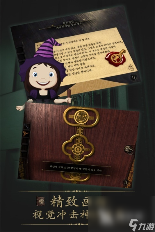 好玩的最益智的手机游戏有哪些 2024热门的益智手游推荐