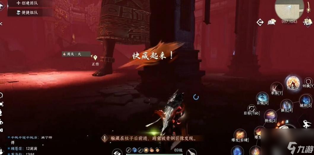 逆水寒手游祭阴陵洞穴怎么过