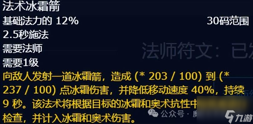 占卜者的符文在哪里刷（魔兽世界符文获取方式大全）