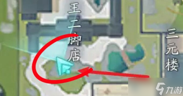射雕隐藏技能有哪些