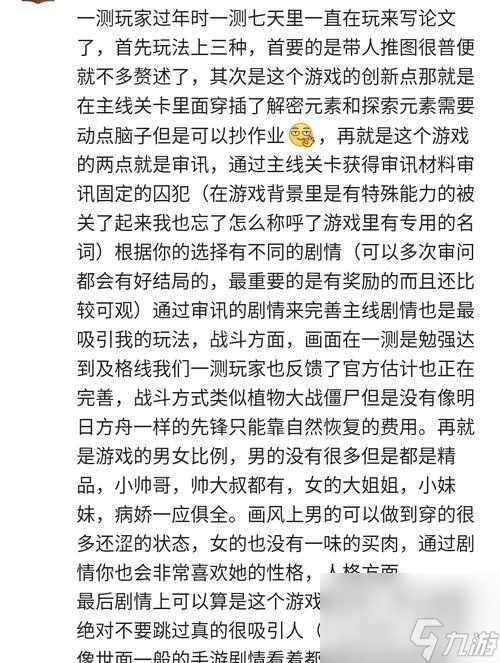《無期迷途狄斯幣獲取攻略》（跟著攻略賺狄斯幣）