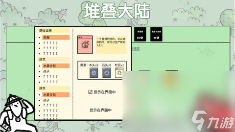 不用卡就能玩的游戲有什么 2024好玩的單機手游推薦