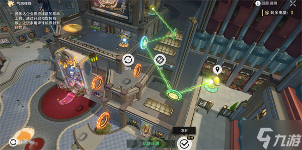 星穹鐵道朝露公館寶箱位置攻略