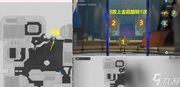 崩坏星穹铁道双重赔偿怎么过 崩坏星穹铁道双重赔偿任务攻略