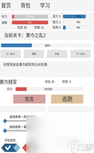 好玩的單機文字手游有哪些 2024有趣的單機文字手游盤點 