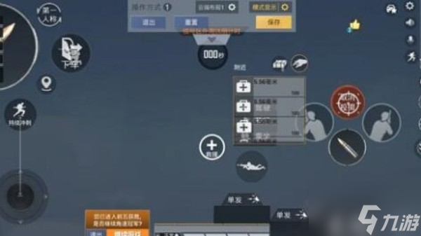 和平精英三指灵敏度怎么调最稳