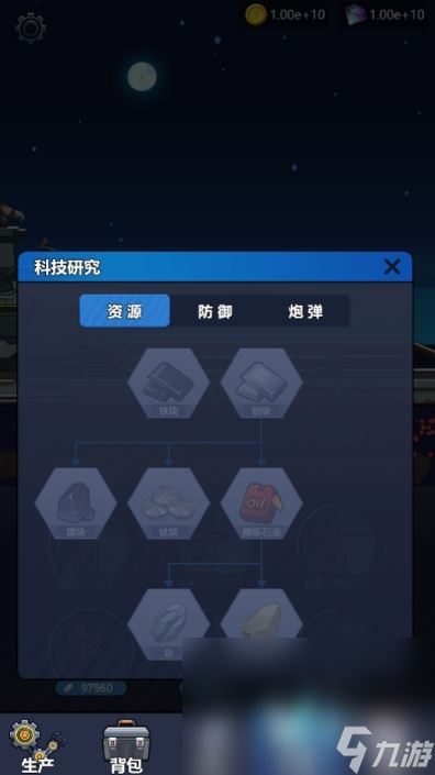避难所海底工厂下载安装 免费版避难所海底工厂手游下载