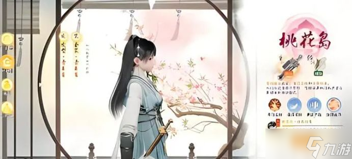 射雕手游职业怎么换 职业切换方法介绍