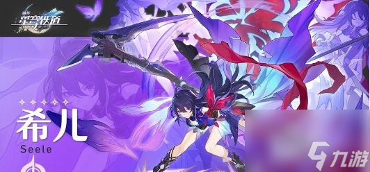 崩坏:星穹铁道花火配速攻略