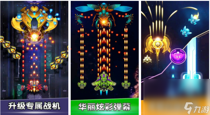 热门的手机单机游戏分享 流行的单机游戏前五2024截图