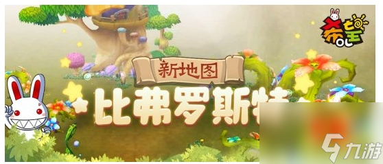 解析《希望OL》一个奇怪而引人注目的NPC——手镯商人