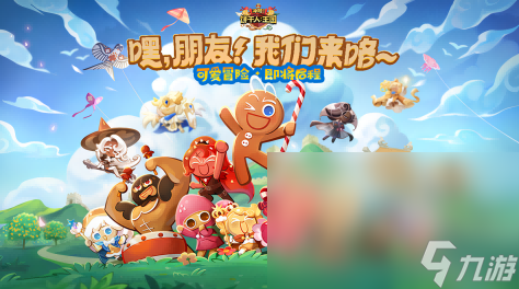 经典卡牌游戏有哪些 2024高人气的卡牌手机游戏大全截图
