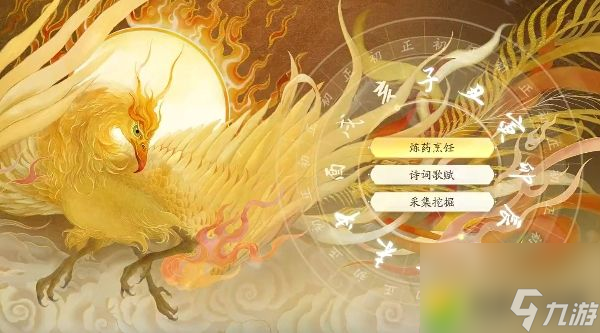射雕开局天赋完美三金怎么选择-射雕开局天赋完美三金选择建议