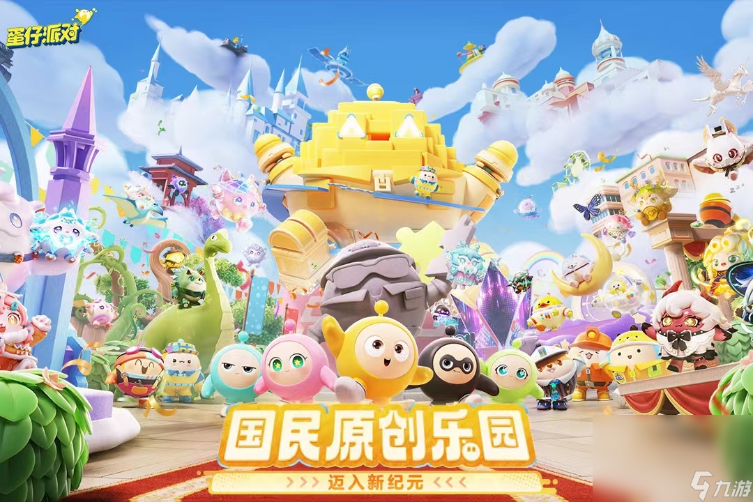 2024适合情侣手机上玩的手机游戏有哪些 情侣可以一起玩的游戏大全截图