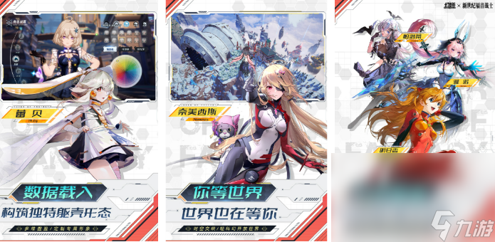 2024有啥热门的角色手机游戏分享 角色扮演的手机游戏大全截图