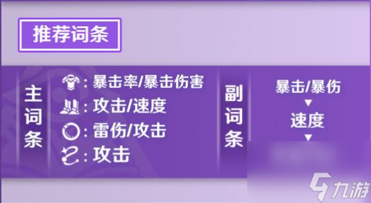 黄泉遗器推荐