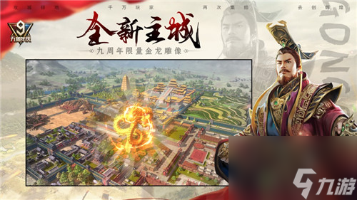 攻城掠地阵法开启条件 攻城掠地阵法攻略截图