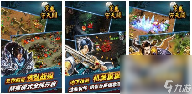 必玩的手游塔防推荐2024 高人气的塔防游戏大全