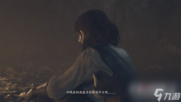 《龙之信条2》离乡之日任务完成攻略