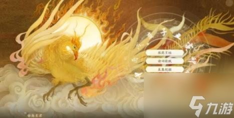 射雕丐帮棍使用降龙十八掌介绍
