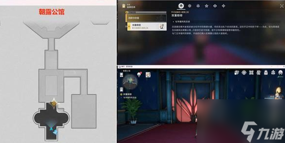 崩坏星穹铁道双重赔偿怎么过 崩坏星穹铁道双重赔偿任务攻略