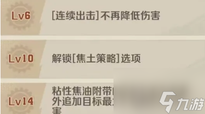 【向僵尸开炮】零氪党福音 轻松突破难关(进阶技巧全知道)