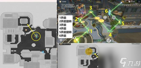 崩坏星穹铁道双重赔偿怎么过 崩坏星穹铁道双重赔偿任务攻略