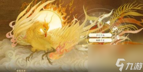 射雕丐帮棍使用降龙十八掌介绍