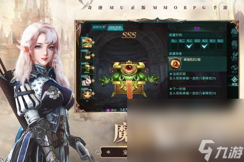 热门的奇迹手游哪个好玩 2024好玩的奇迹手游推荐下载