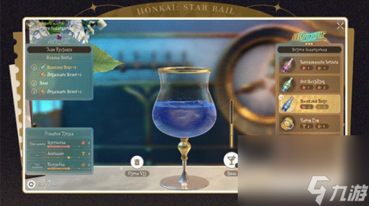 《崩坏星穹铁道》2.1杯中逸事活动玩法攻略