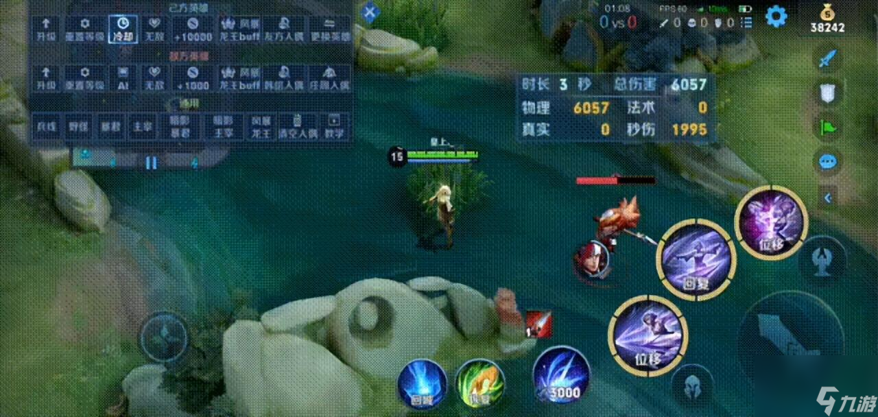 王者荣耀不会飞雷神怎么办一招让你的镜重回t0