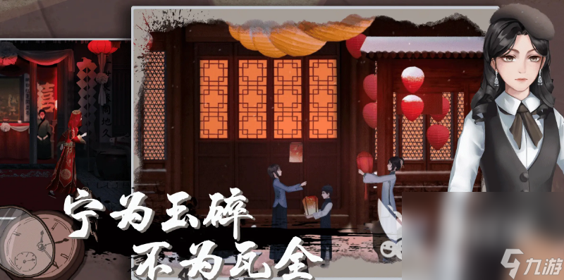 回门手游下载最新版链接 回门手游下载安装地址