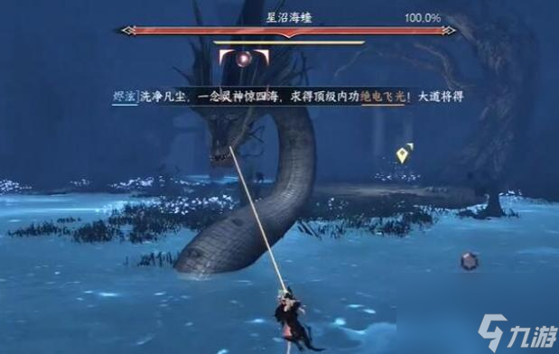 逆水寒手游祭阴陵洞穴怎么过