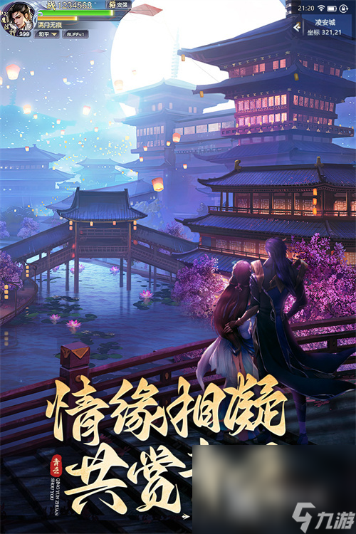 十大經(jīng)典rpg游戲榜單推薦 2024熱門的rpg游戲top10