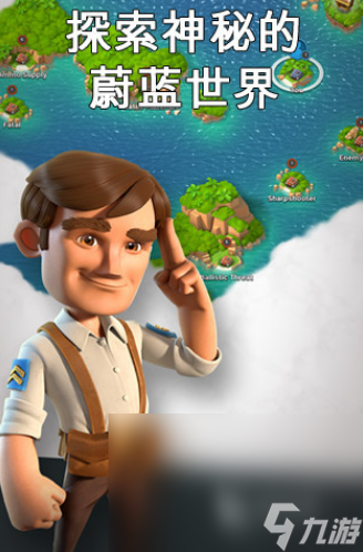 游戏热度排行手游大全 2024热门的手游下载推荐