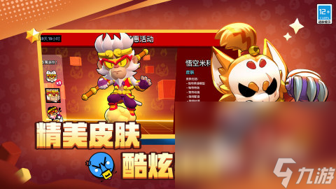 2024好玩的枪战游戏前十名 免费的枪战手游下载推荐